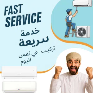 Air conditioners –مكيف هواء –DUCT UNIT
