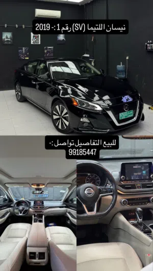 Used Nissan Altima in Muscat