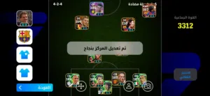 حساب بيس الريت ماله يوصل 3323ربط كوماني وجميل  تجي تاخذه من البيت