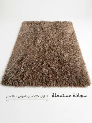 سجادة مستعملة