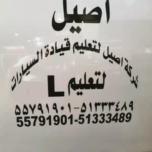 نيسان صني 2023