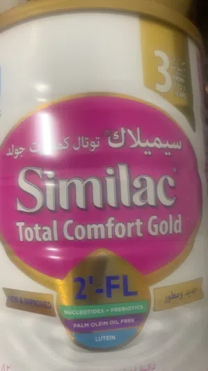 حليب اطفال