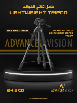 حامل ثلاثي القوائم (ترايبود) Lightweight Tripod 170cm شامل التوصيل