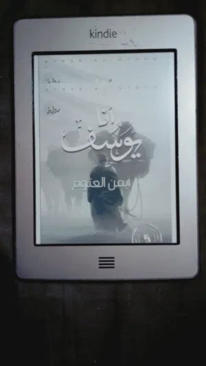 Amazon Kindle 4 GB in Amman