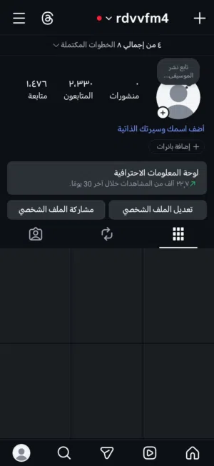 متوفرات عندي كميات حسابات انستا حال البيع