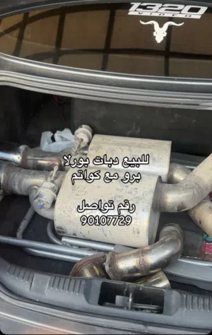 للبيع دبات بورلا برو مع الكواتم