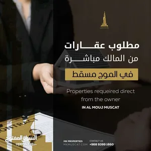 ‏120 م٢ ‏.‏ الوسيط‏1
