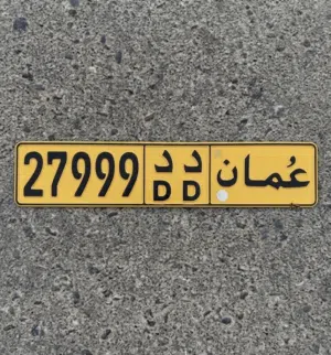 27999 د د خماسي