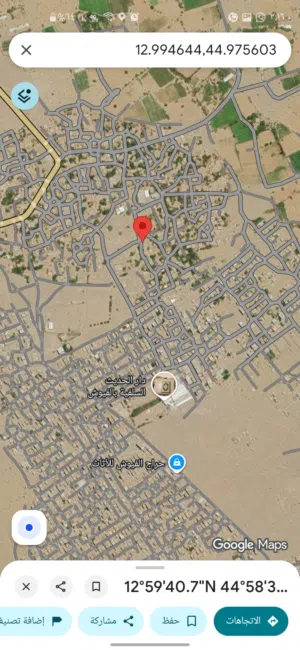 Mixed Use Land for Sale in Lahij Other