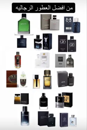 جميع انواع العطور ستاتي ورجالي