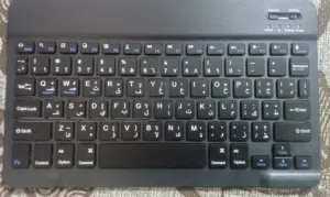 كيبورد لا سلكي