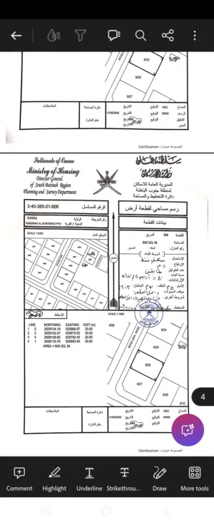 بيع 5 اراضي شبك في خضرا بو رشيد 5 من رقم القطعه 903 إلى 907