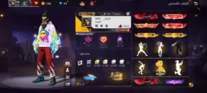 Free Fire Accounts and Characters for Sale in Murzuk