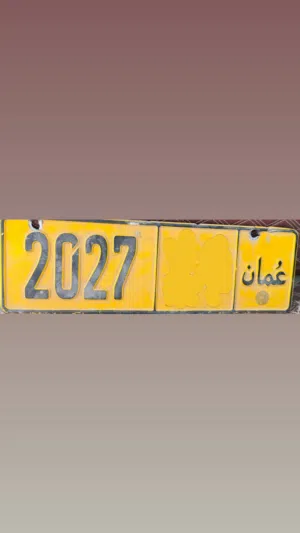 رقم سيارة سنة الجديدة