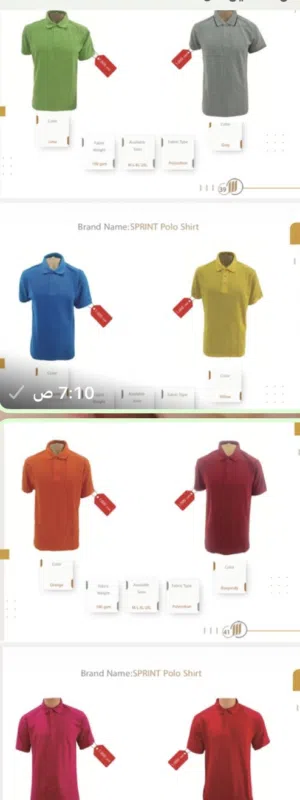 بيع تيشرتات بالحمله والمفرد