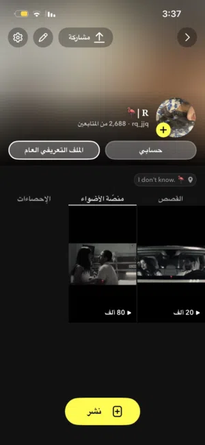 Social Media Accounts and Characters for Sale in Al Batinah