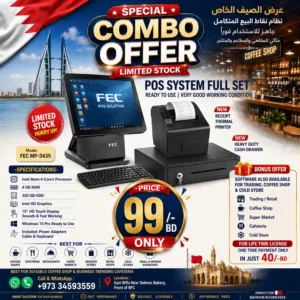 Special Combo Offer POS Full System Ready to Use with New Cash Drawer + New Printer 99/-BD