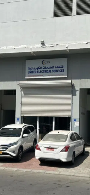 للبيع محل في سندان