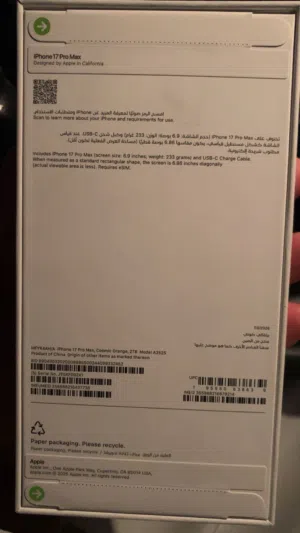 Apple Others 2 TB in Al Batinah
