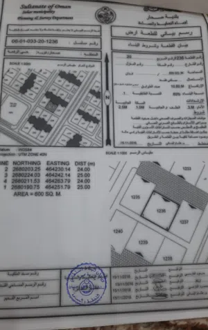 أرض سكنية حي الرفعة
