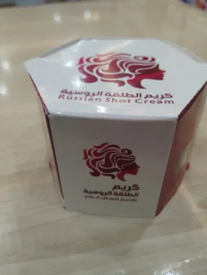 كريم الطلقه الروسيه