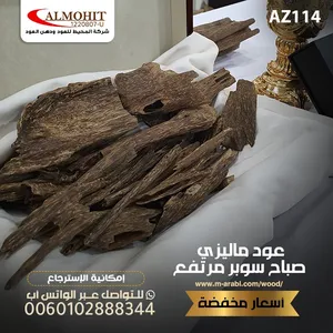 Oud Perfumes . New0