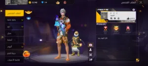Free Fire Accounts and Characters for Sale in Jerash