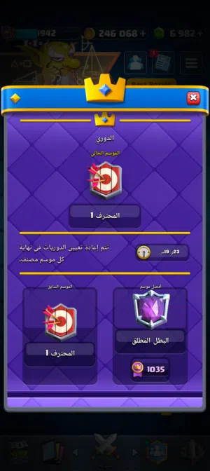 حساب كلاش رويال للبيع