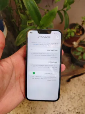 ايفون 14 مخزن مشحون فقط 28 مره وكاله بصلاه على النبي