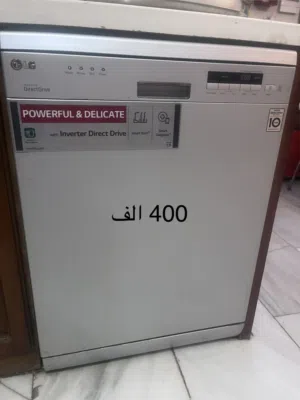 غساله صحون للبيع بغداد