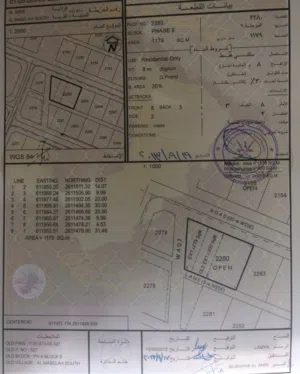 للبيع ارض سكنية كبيرة في المعبيلة