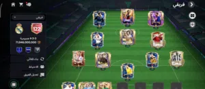 حساب للبيع 250 وممكن أنزله 200  او للبدل ب حساب بيس فوق 3220