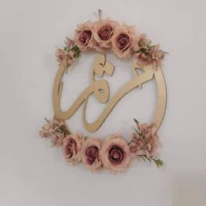 بنت ابوها 