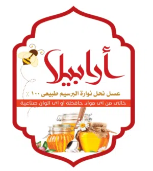 عسل  أرابيلا