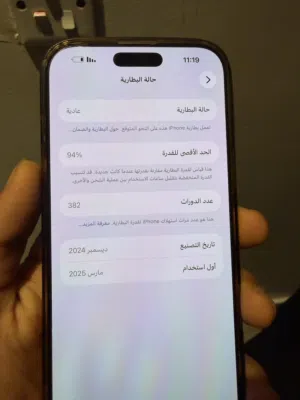 Apple iPhone 16 Pro Max 256 GB in Benghazi