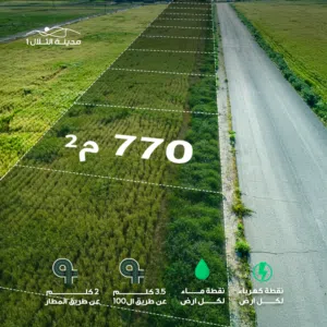 Residential Land for Sale in Amman Al Tuneib