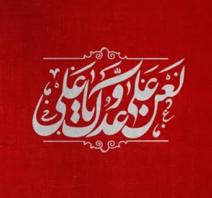 ايمن الوائلي 