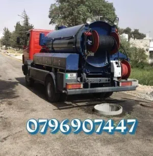 جت تسليك مجاري الصرف الصحي ومزاريب الأمطاروالمرافق الصحيه