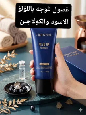 مجموعة العناية بلبشرة