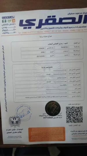 Used Mercedes Benz E-Class in Irbid