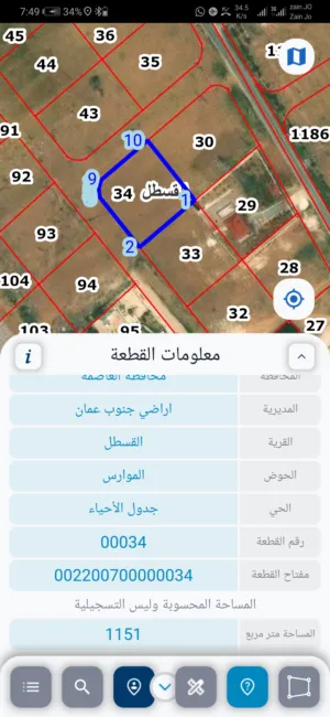 Residential Land for Sale in Amman Al Qastal