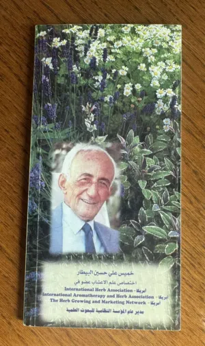 كتب قديمة مستعملة للبيع اغلبها بحال الجديد . باسعار رمزية . الرياض .