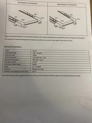 جهاز سير جديد