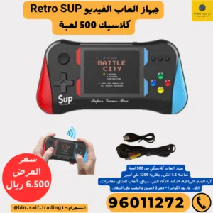 أجهزة ألعاب فيديو