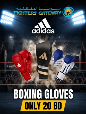 Adidas Boxing Gloves  Boxing Training Gloves  20 BD