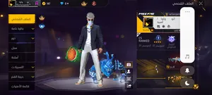Free Fire4