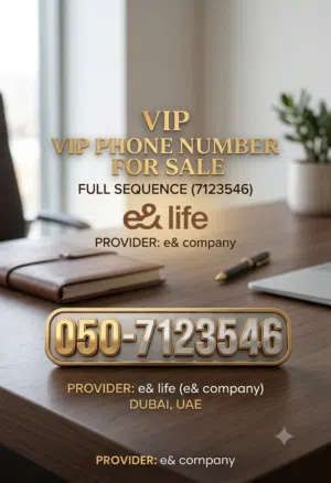 VIP number