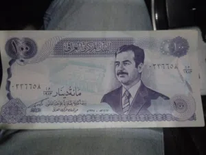 For sale to collectors of old and rare coins