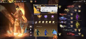 فري فير للبيع المستوى 80