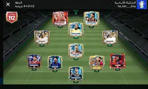Fifa2
